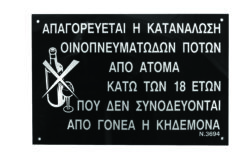 ΣΕΤ ΓΛΥΚΟΥ Ν 35 / 4486