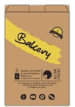 ΧΑΡΤΟΣΑΚΟΥΛΕΣ ΚΡΑΦΤ ΚΑΦΕ (BAKERY) - (15x28cm) - 10kg  / 1490