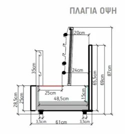 Επιτραπέζια Ψησταριά Με 3 Σούβλες 160x61x90cm  / 9137 - Image 6