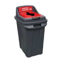 ΚΑΔΟΣ ΑΝΑΚΥΚΛΩΣΗΣ ΚΟΚΚΙΝΟ ΚΑΠΑΚΙ 50lit/47x35x63hcm / 10614